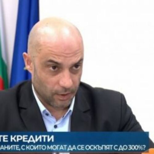 Кои са капаните на "Бързите кредити