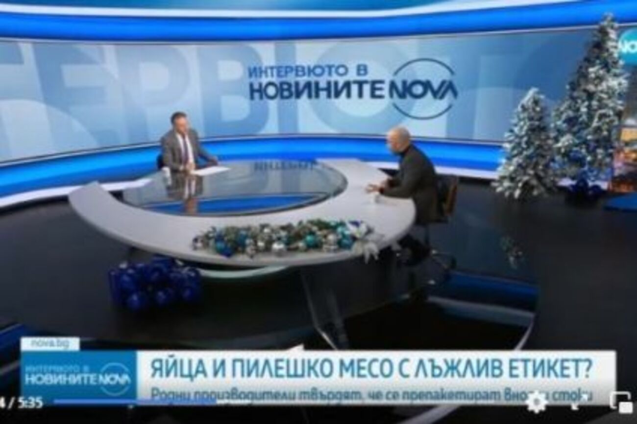 Производители твърдят, че се препакетират вносни стоки. КЗП: Имаме сигнали за такъв тип нарушения