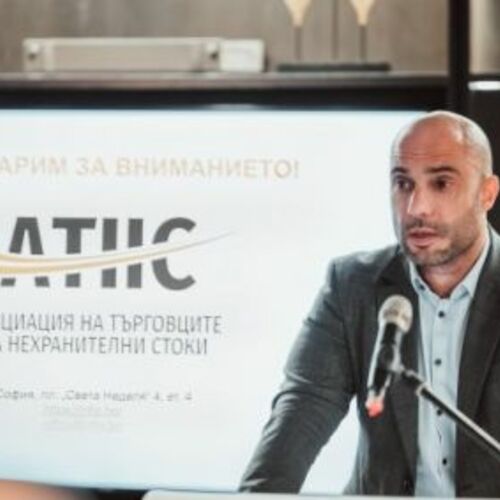 Среща на Асоциацията на търговците на нехранителни стоки