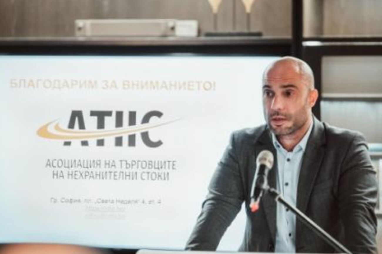 Среща на Асоциацията на търговците на нехранителни стоки